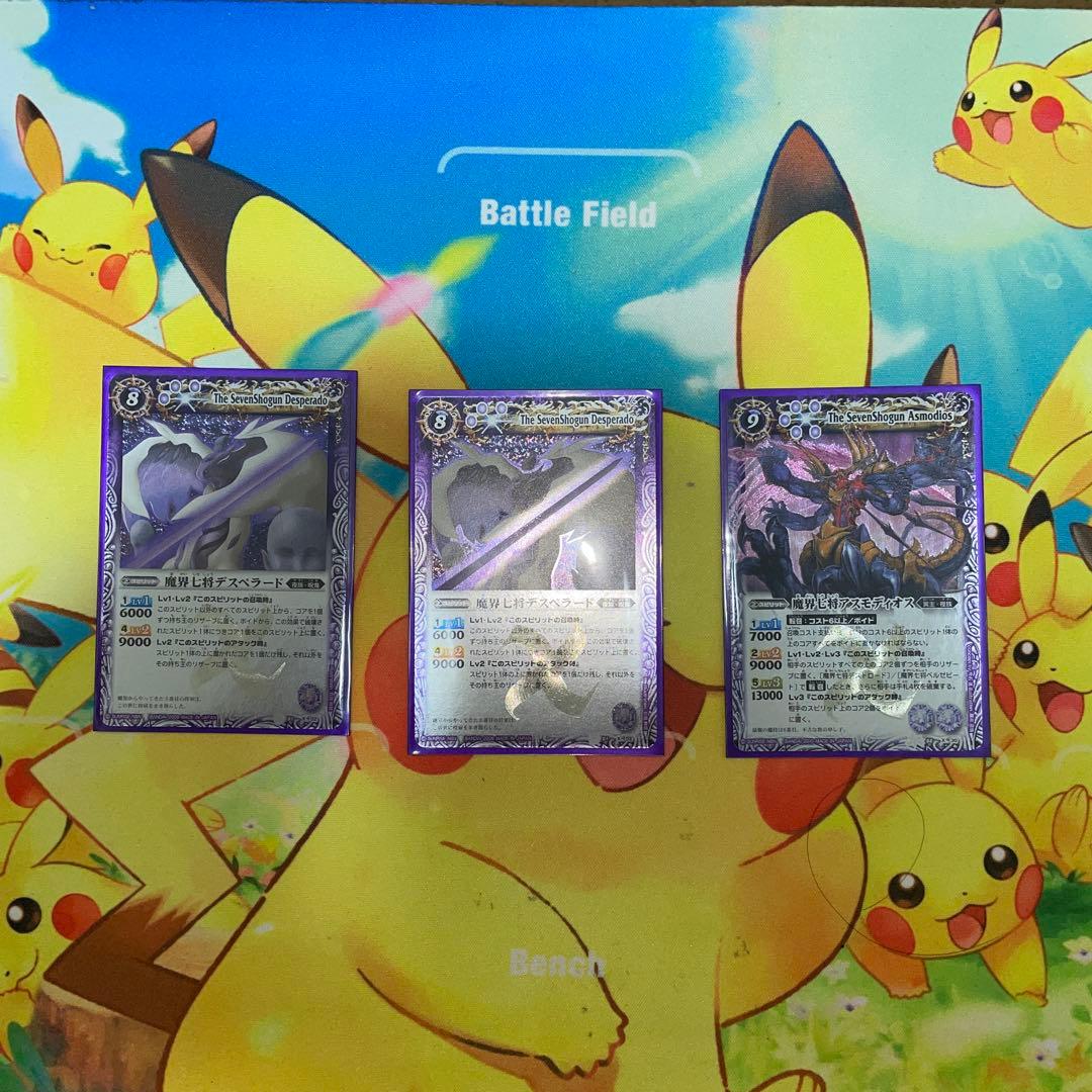 バトルスピリッツ　クラシック　ロンデスデッキ