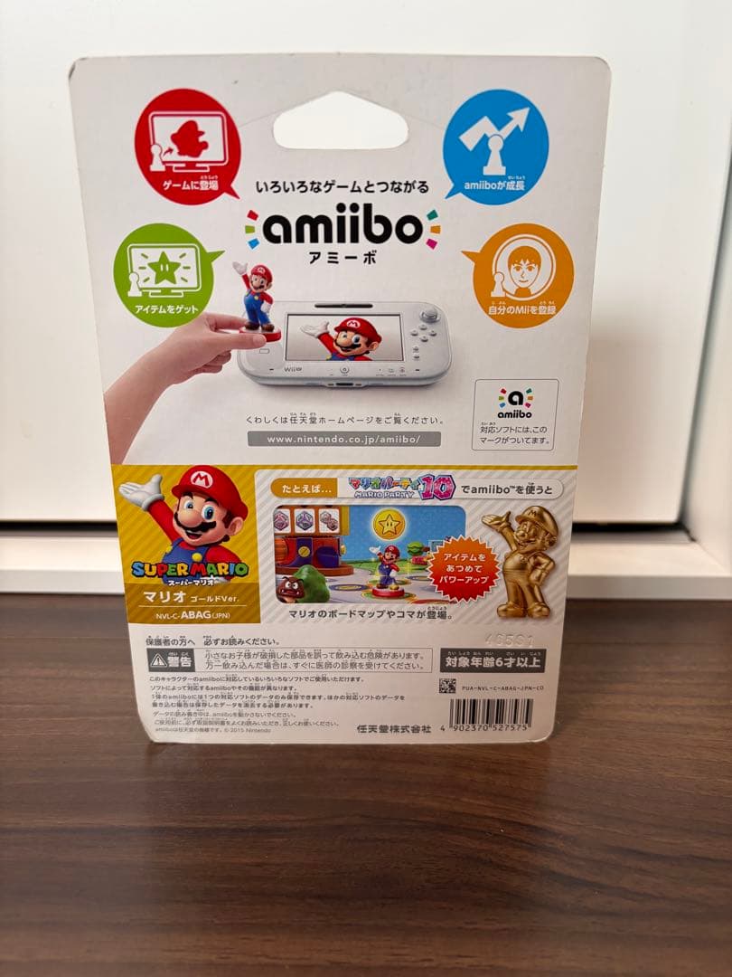 Nintendo amiibo アミーボ ゴールドマリオ