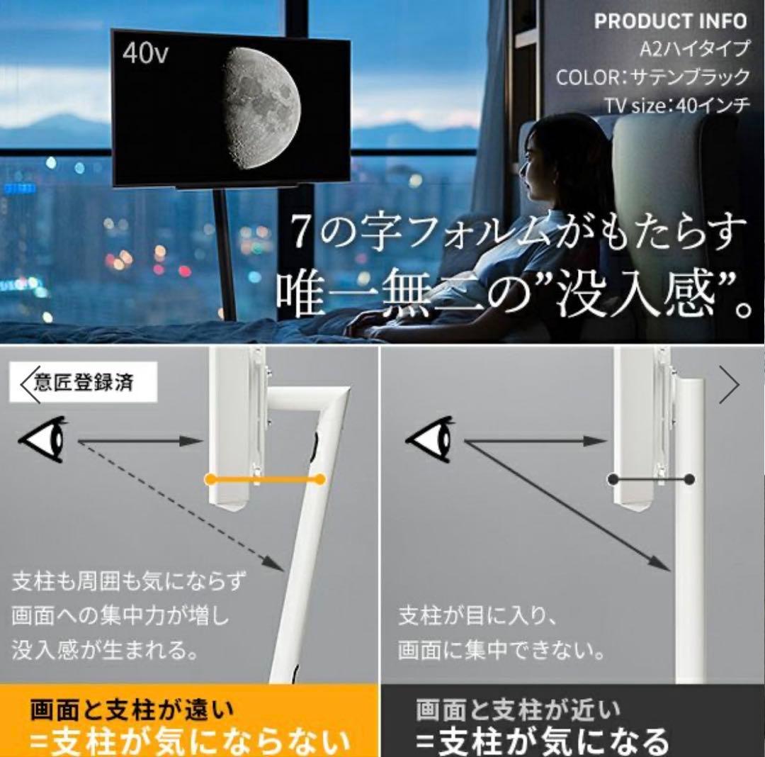 WALL テレビスタンド 自立式 ホワイト 24〜55インチ対応棚付き高さ調整