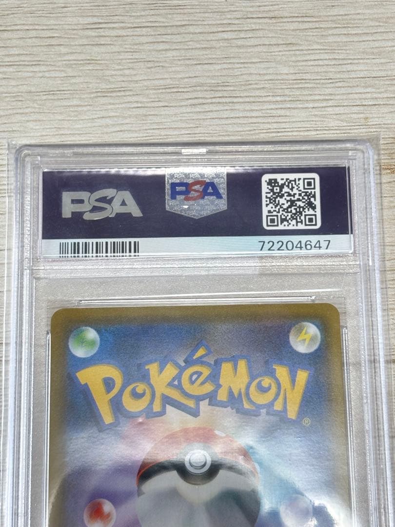 リーリーエの全力