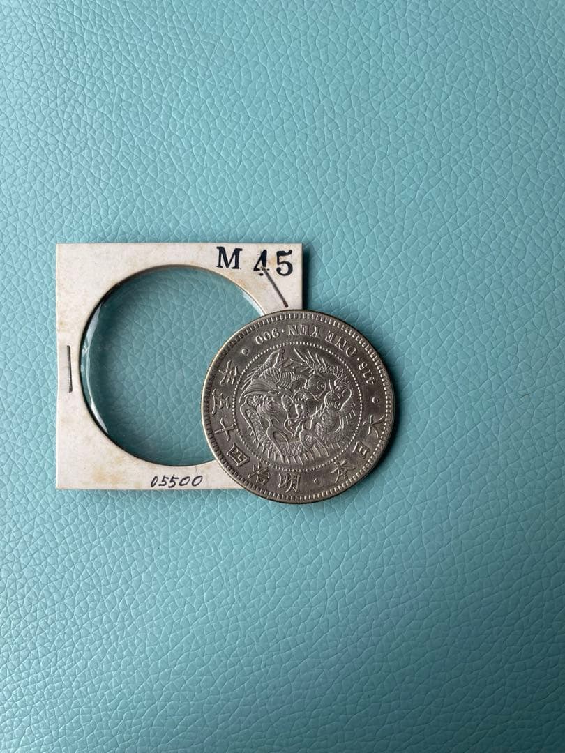 一圓銀貨 明治45年 1円銀貨