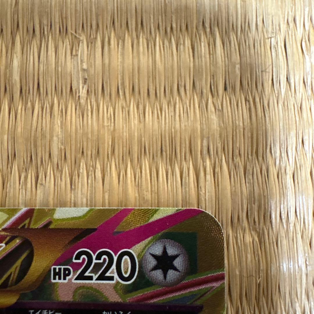 最終値下げ激安❗️メガレックウザEX UR 095/081