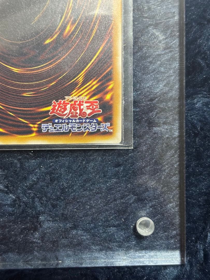 【美品】ブルーアイズホワイトドラゴンSM-51 レリーフ