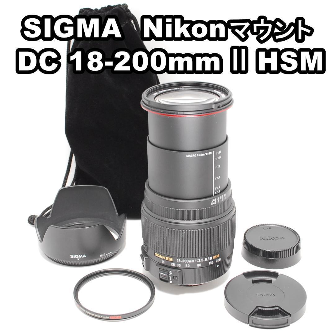 ❣美品❣これ一本でOK！SIGMA DC 18-200mm Ⅱ HSM❣