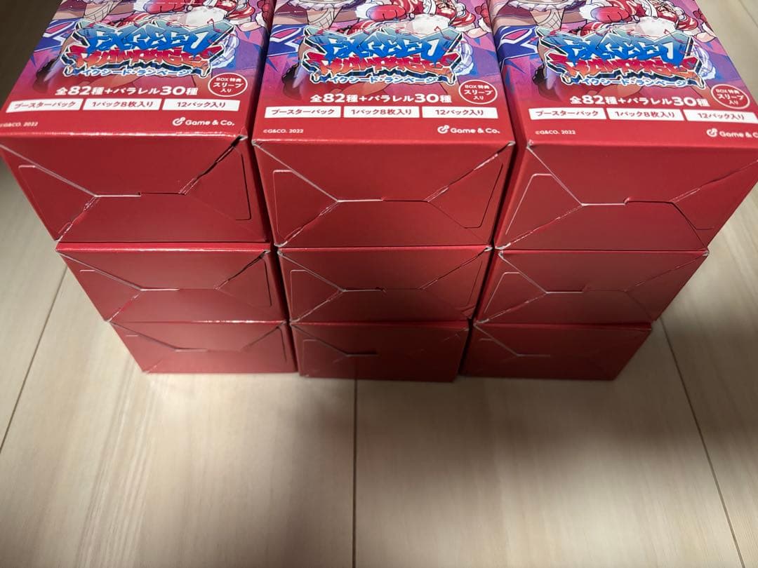 クロスタ　イクシードランページ　BOX テープ付き　未開封