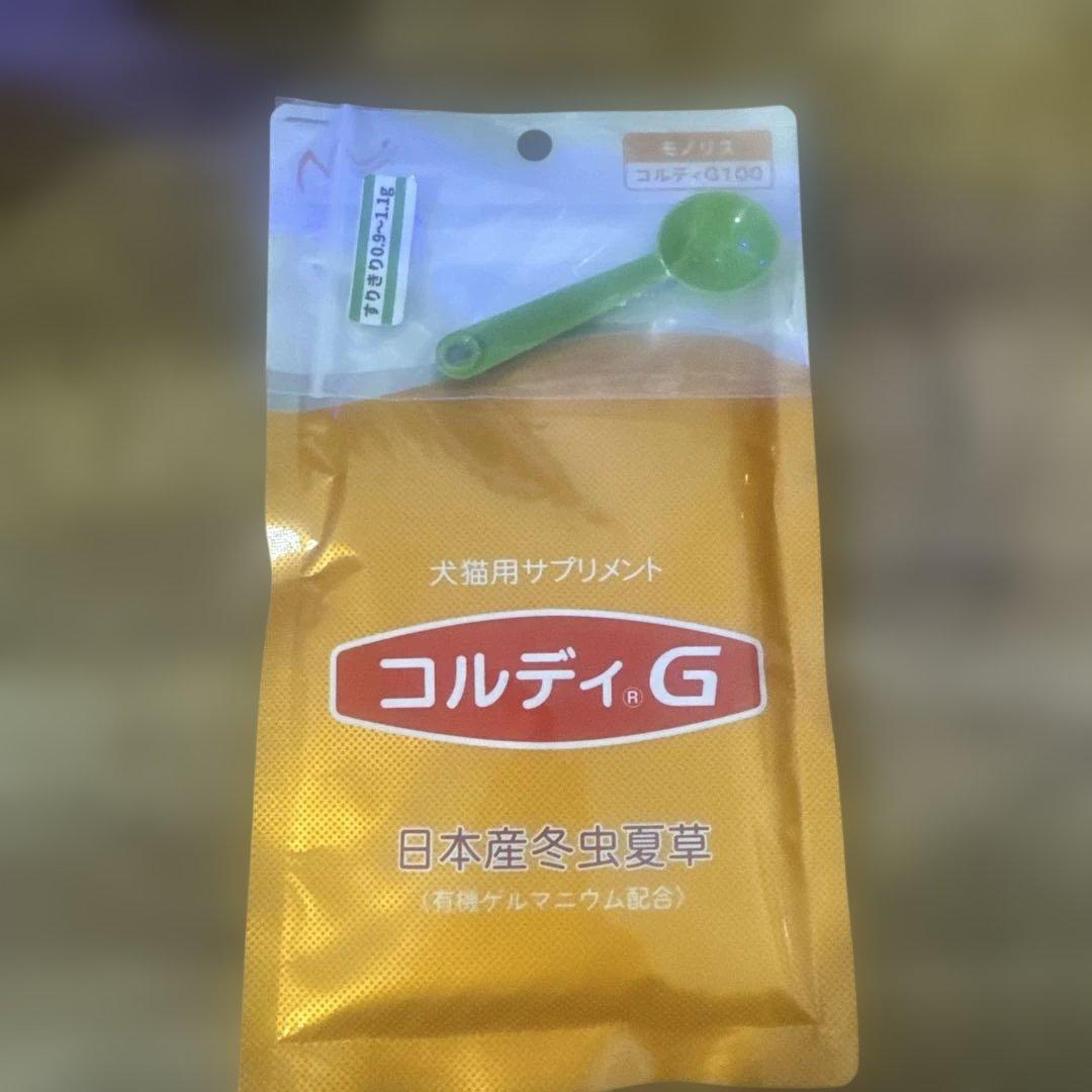 コルディG 犬猫用サプリメント 100g 新品 冬虫夏草