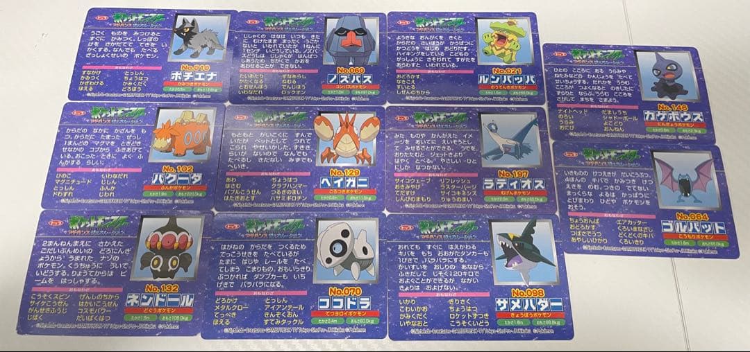 【希少】総65枚 ポケモンカード　トップサン　アドバンスジェネレーション