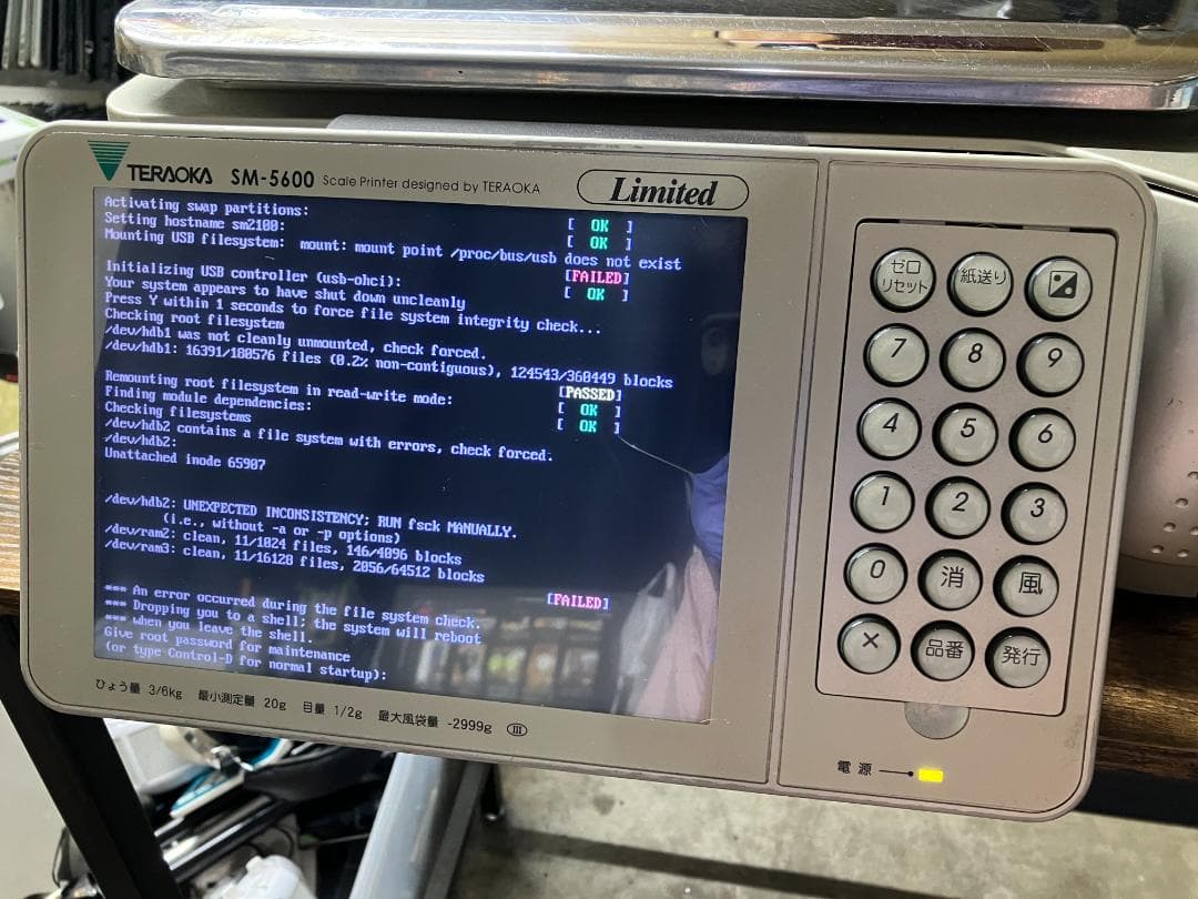 寺岡 TERAOKA 電気抵抗線式はかりSM-5600ラベルプリンター#229
