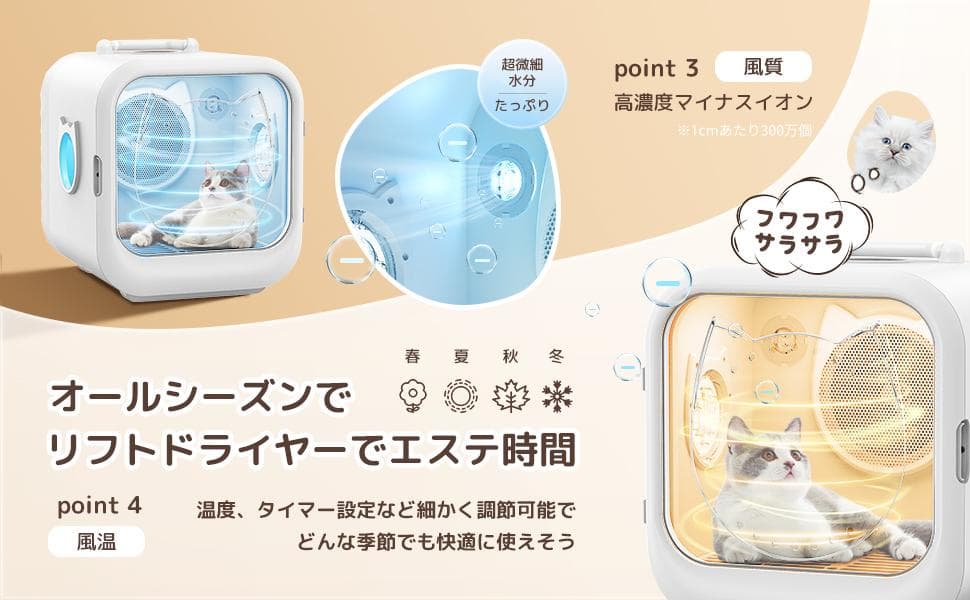 ⭐新品⭐️ドライルーム ペット ドライヤー マイナスイオン 省エネ