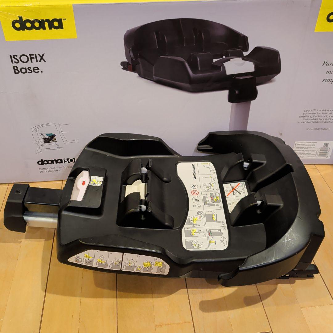 りゅーき【美品】doona ISOFIX Base
