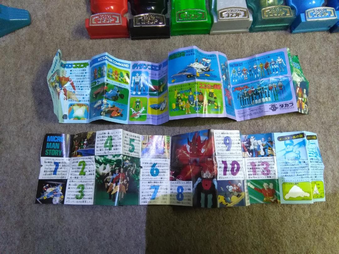 貴重　当時物　ミクロマン　ロボットマン　コマンド　レスキュー隊員　まとめてセット