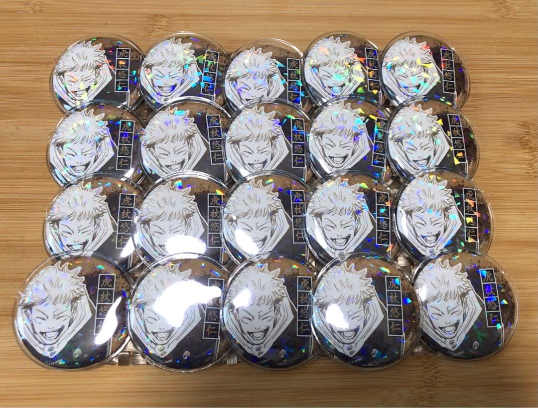 呪術廻戦 オールスター缶バッジ 虎杖悠仁 20個セット 痛バ