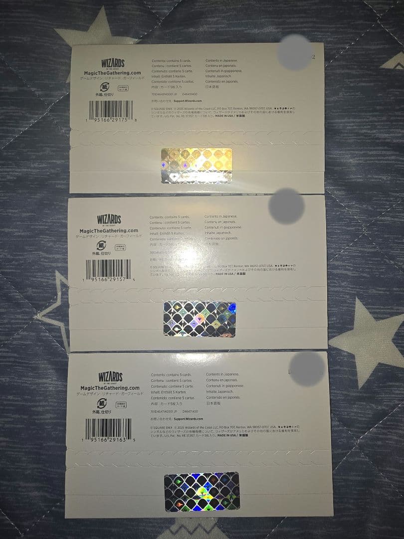 SecretLair x FINAL FANTASY 3種 Non-Foil 日