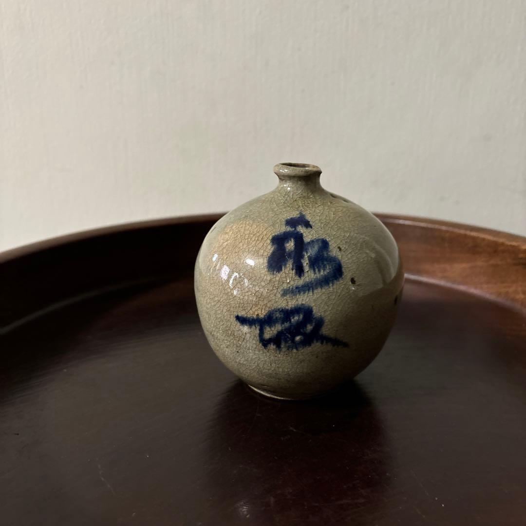 古瀬戸　丹波油壷　古伊万里　江戸時代 小壺 花器 民藝 検:白洲正子李朝