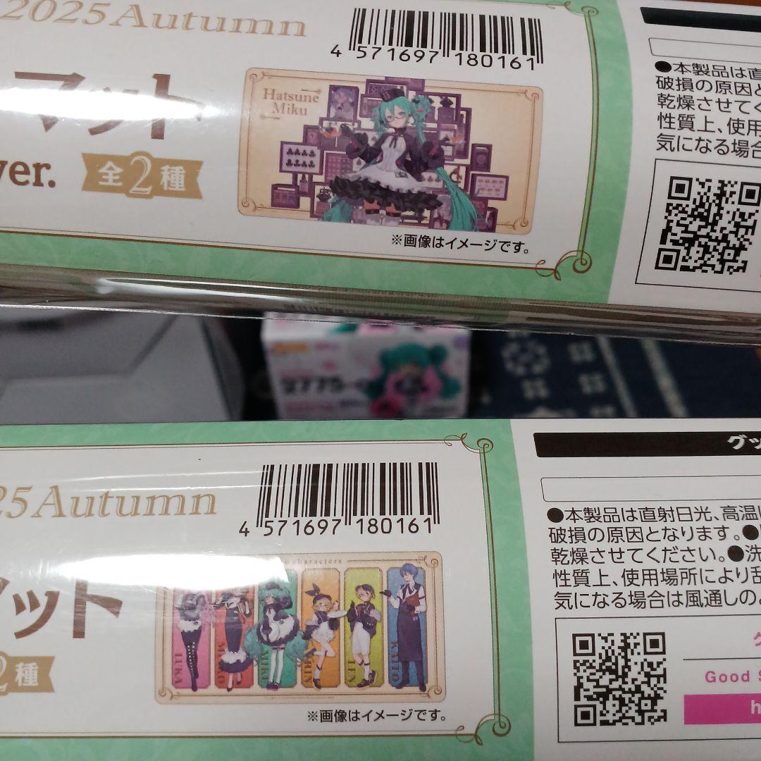 グッスマくじ　初音ミク　Ａ賞&B賞&D賞　セット