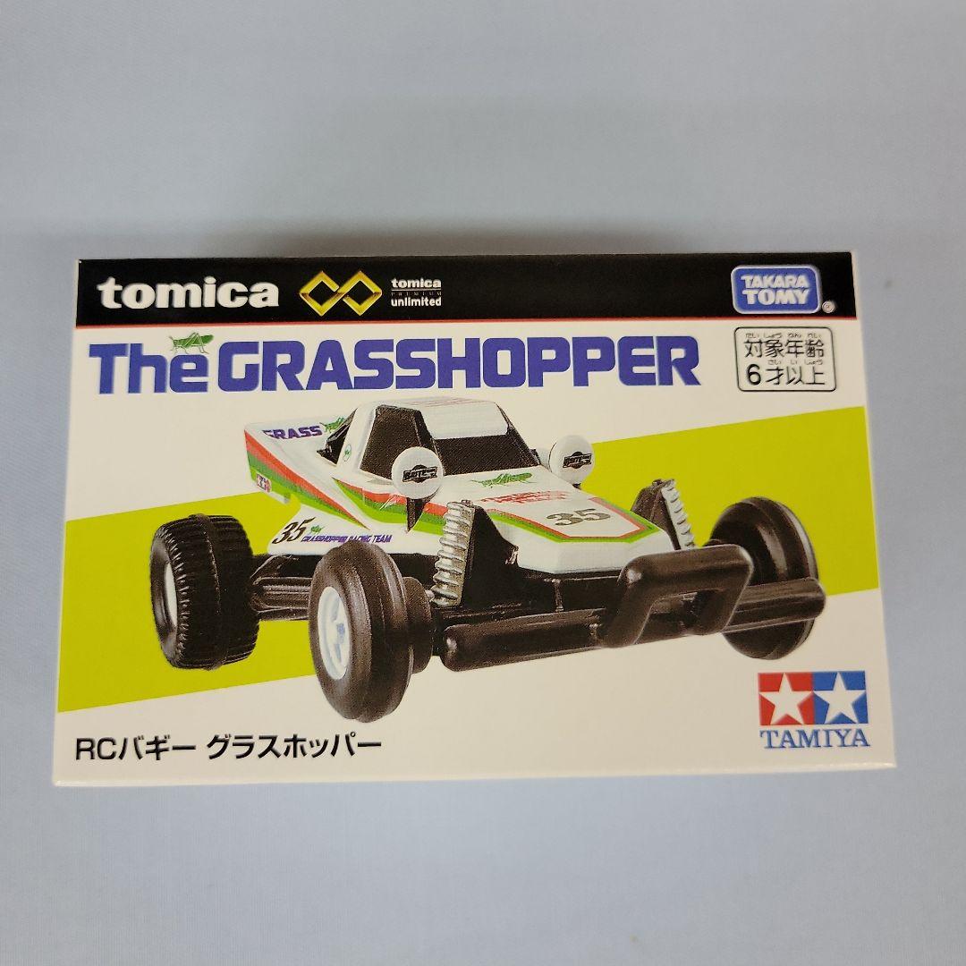 トミカ　アンリミテッド ミニ四駆 8種セット