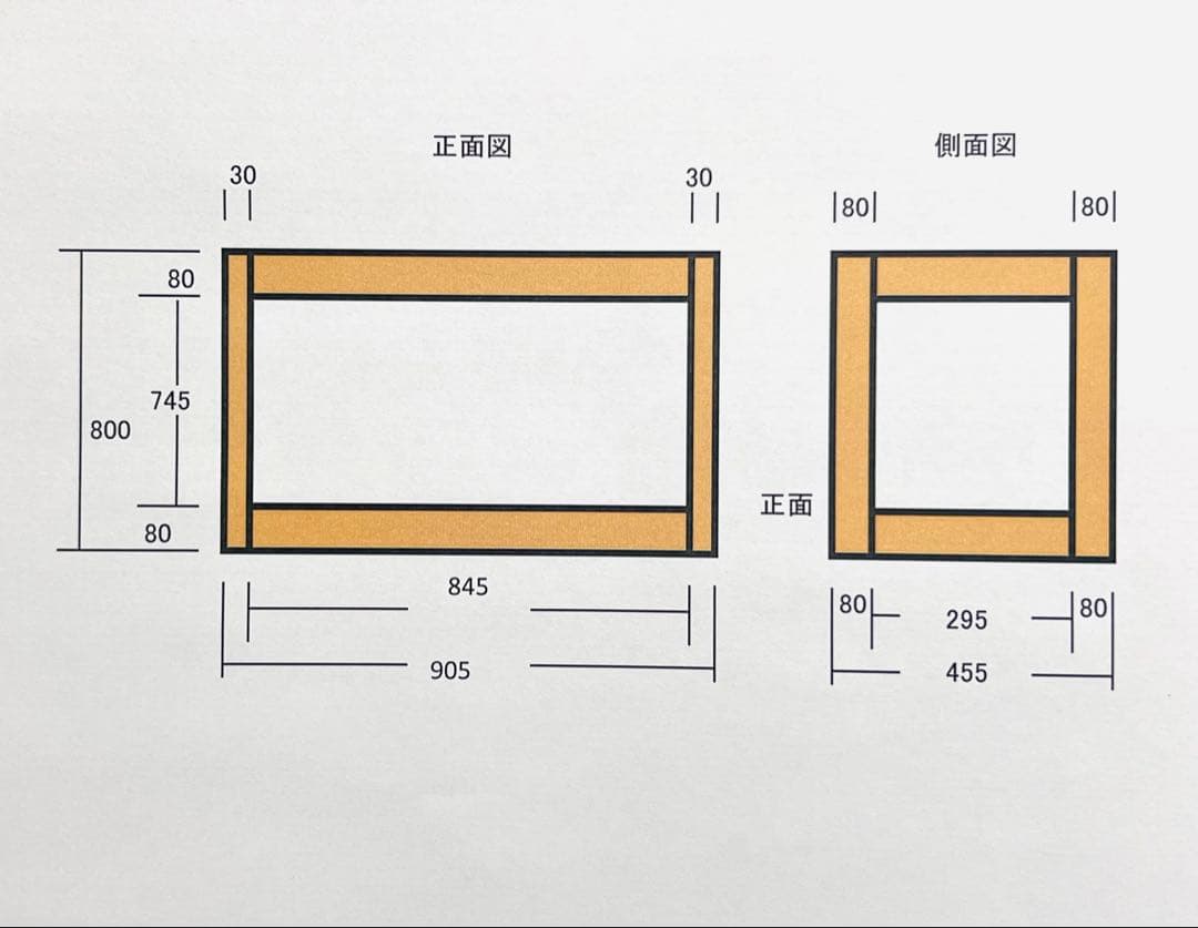 90㎝水槽用木製水槽台　ひのきラック