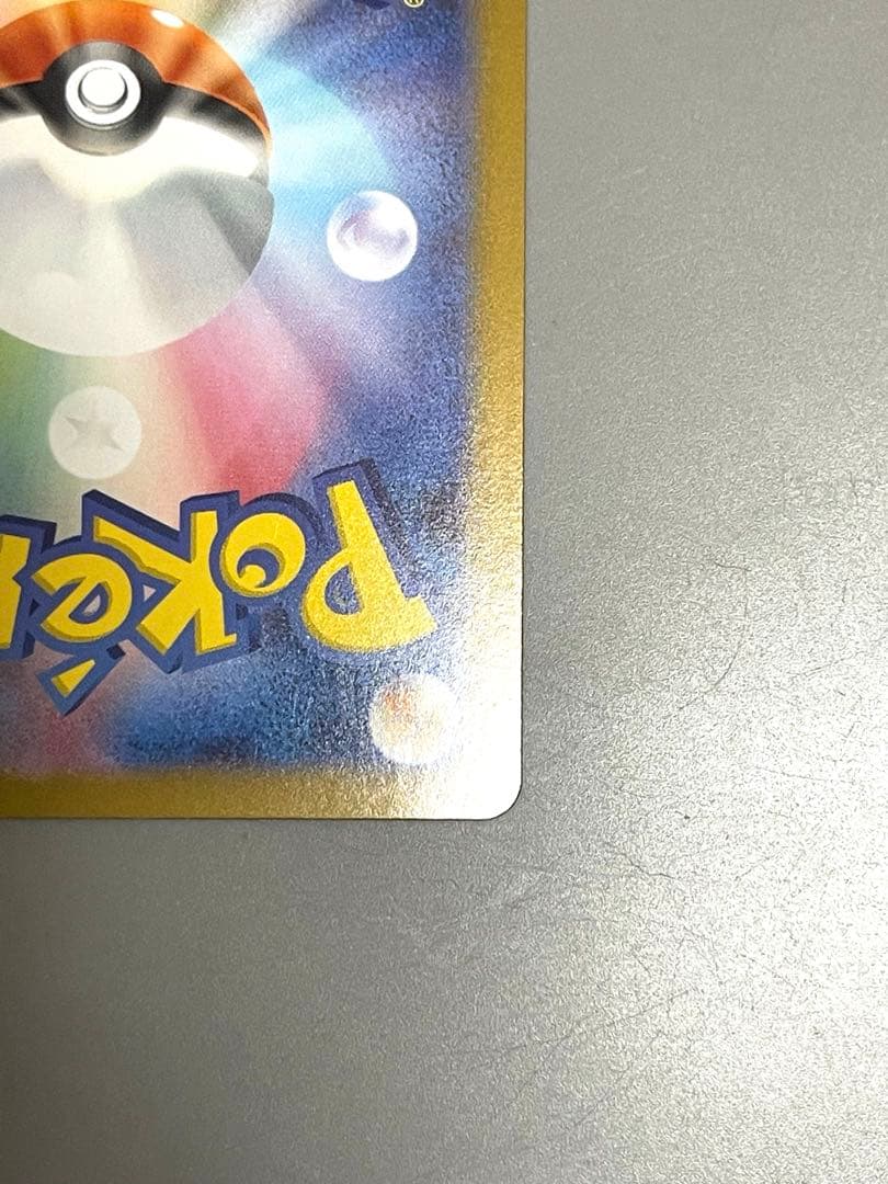 スタートデッキ100メガリザードンY ex 新品 MUR