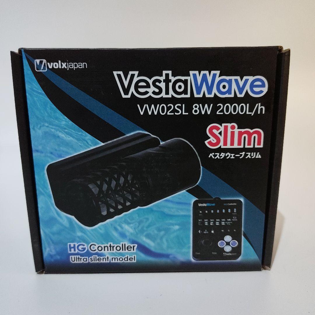 ベスタウェーブスリム 【新品】