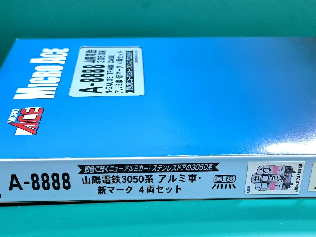 【マイクロ】A8888、山陽電鉄3050系、アルミ車、4両セット★☆【匿名配送】