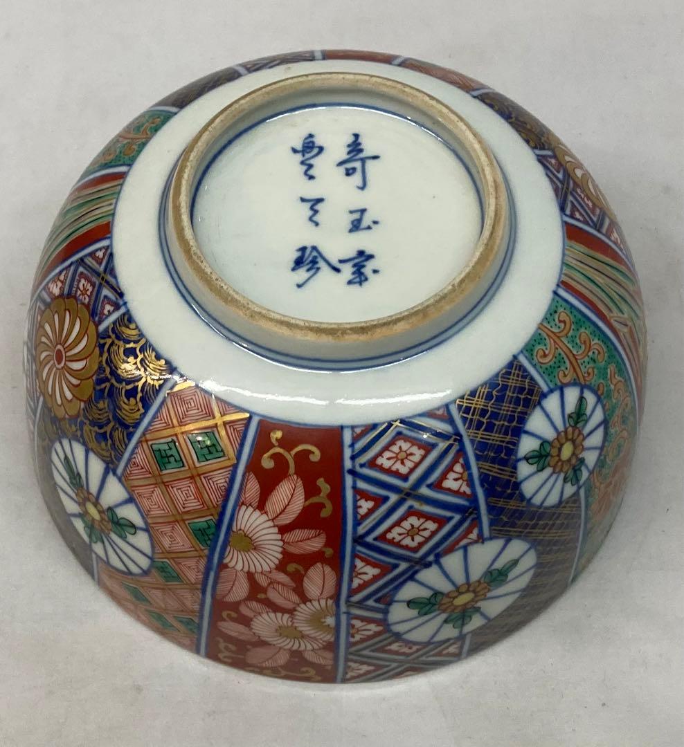 B215  九谷焼「十錦手菓子鉢」大聖寺伊万里　骨董　錦手　茶道具　石川