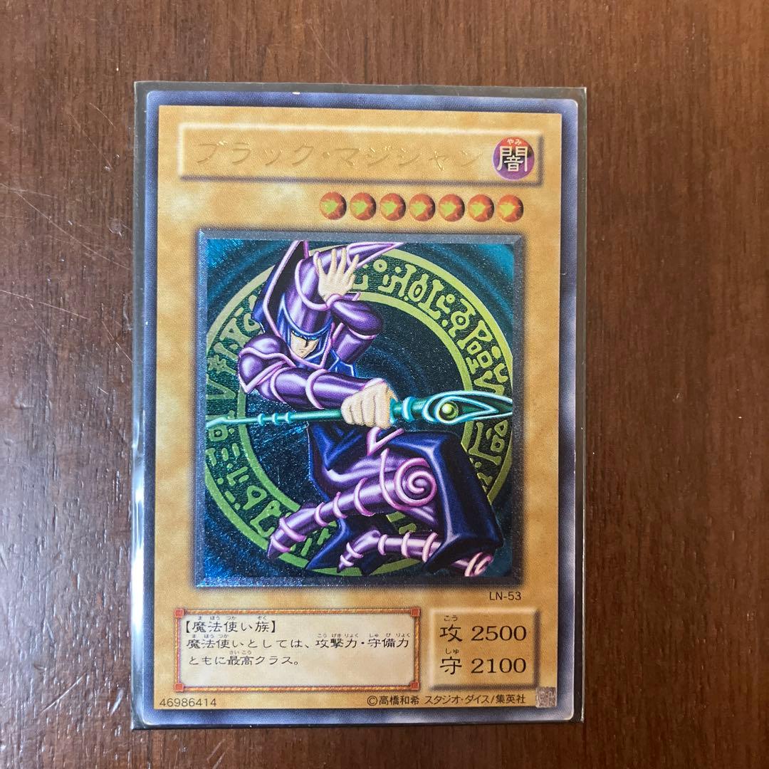 遊戯王 ブラックマジシャン レリーフ