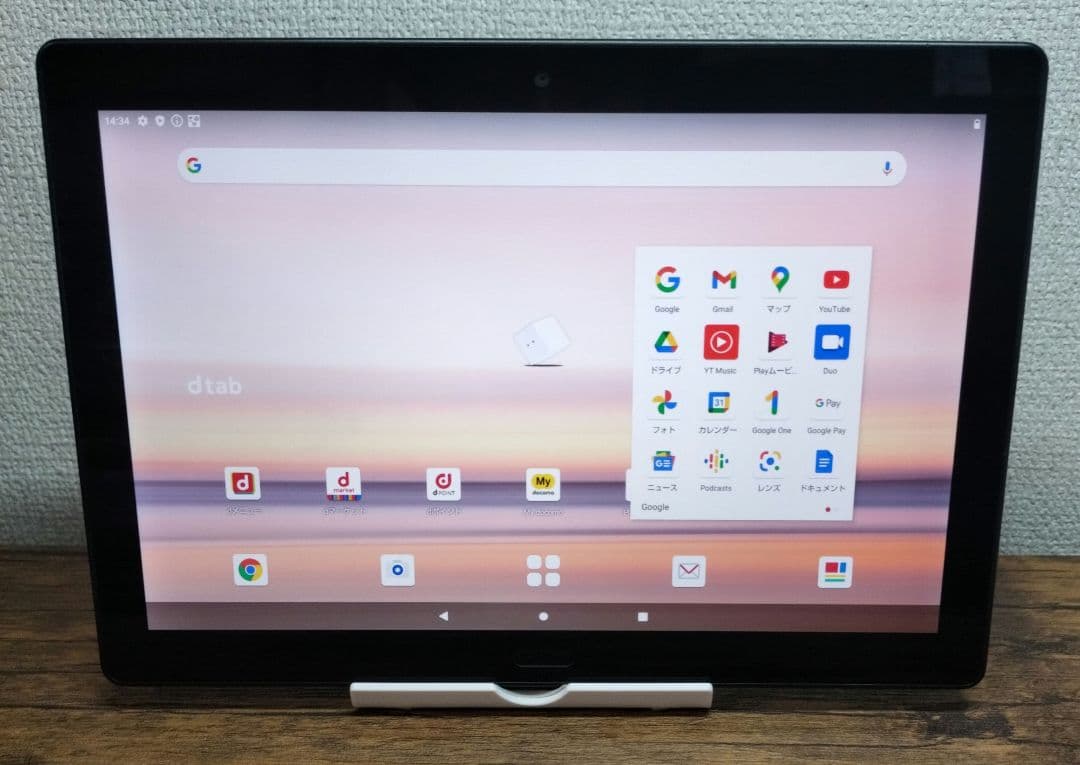 2.662【特売】dtab d-41A docomo　タブレット