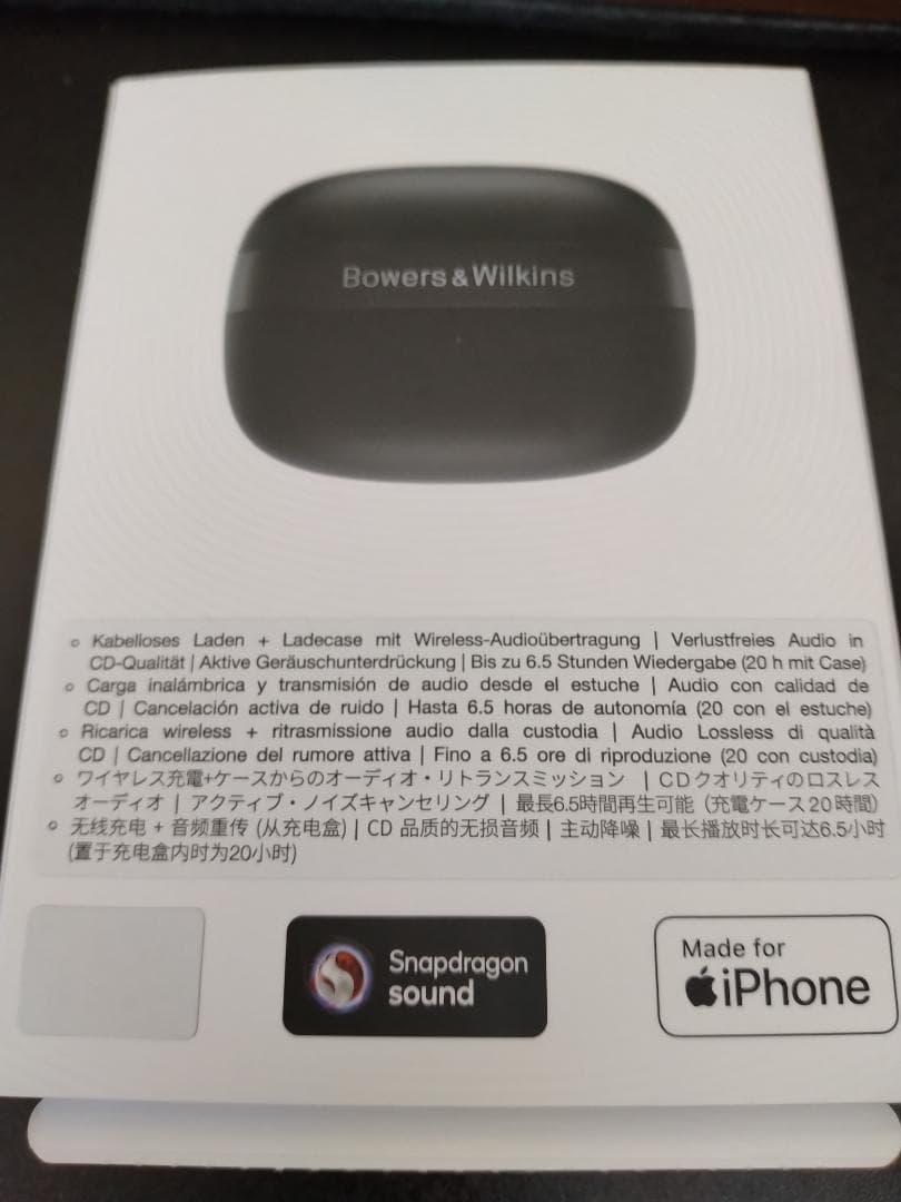 Fiio BT11とBowers & Wilkins b&w Pi8 ブラック