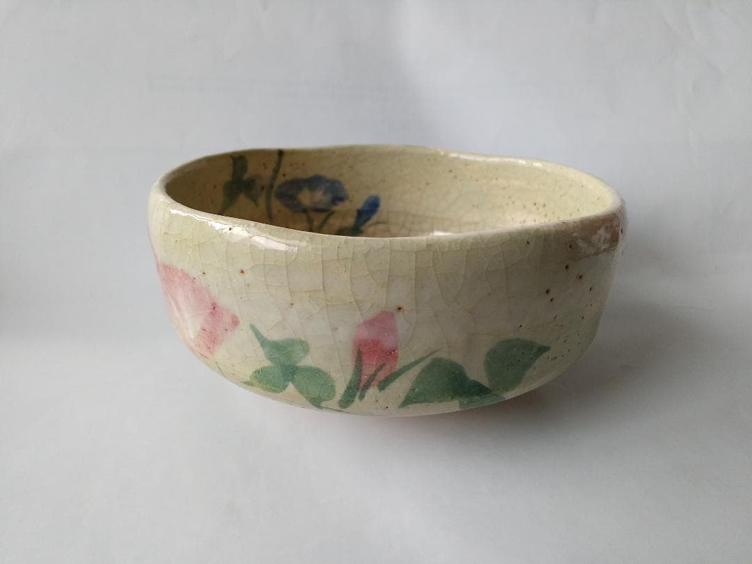 楽焼 馬盥茶碗 楽入窯 吉村楽入 作 朝顔ノ画 共箱 共布 茶道具 抹茶碗 美品