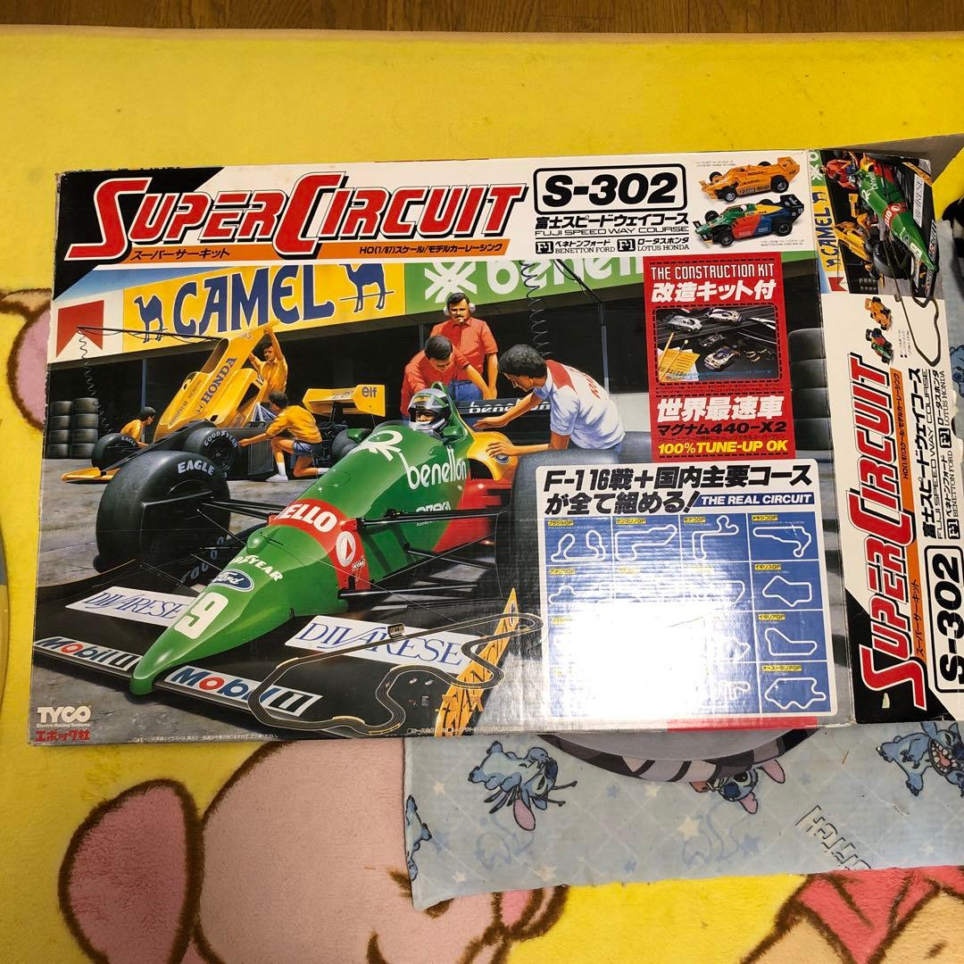 スーパーサーキット　s-302 富士スピードウェイコース