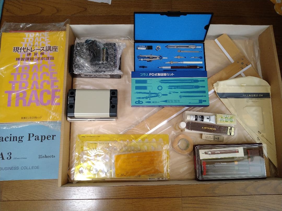 現代トレース口座セット 日本ビジネスカレッジ