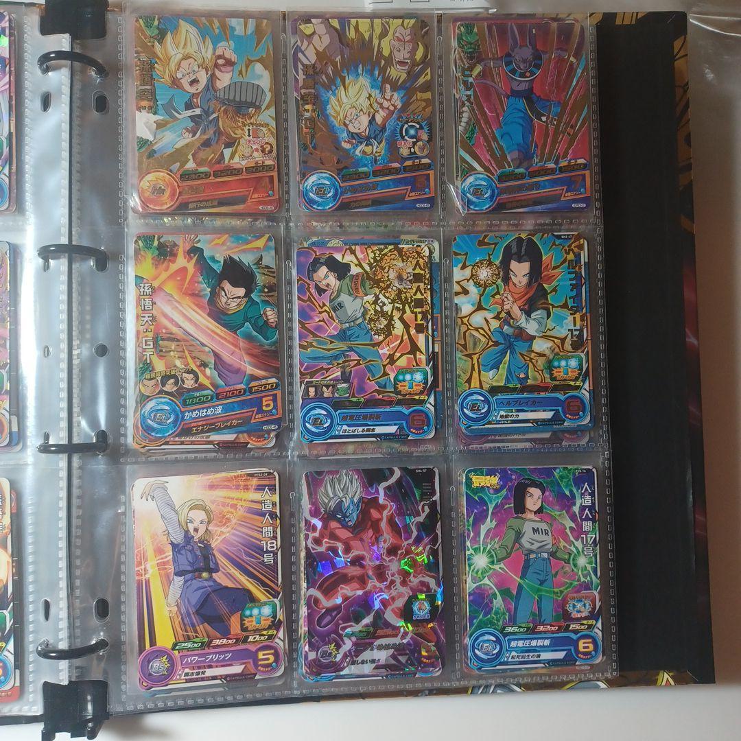 ドラゴンボールカードコレクション 激レアなもの沢山