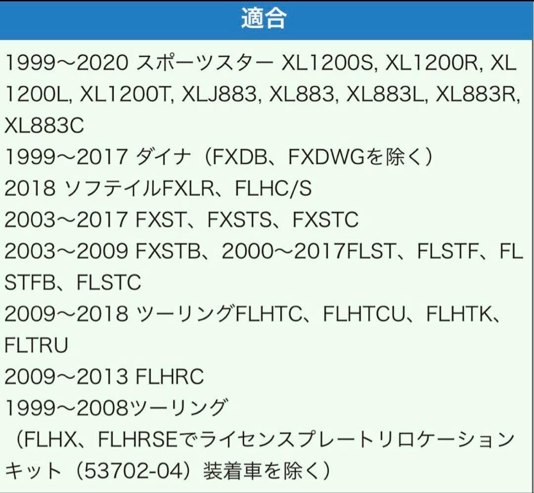 純正品 Harley-Davidson ハーレー LEDテールライト