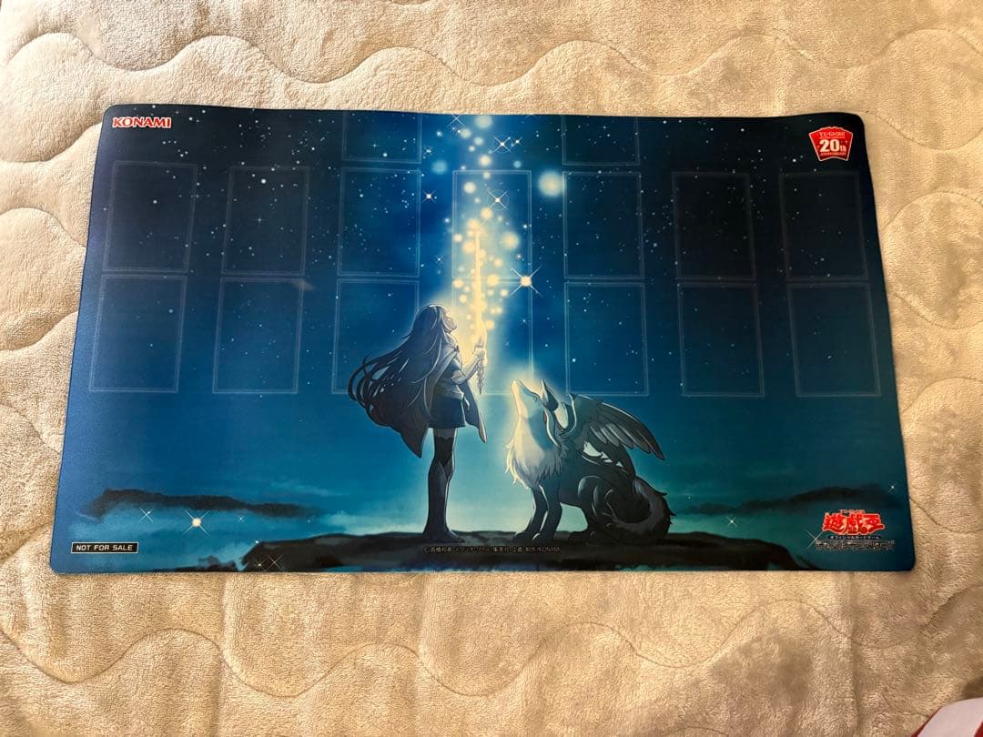 星遺物の導く先　プレイマット　王国　遊戯王【値下げ不可】