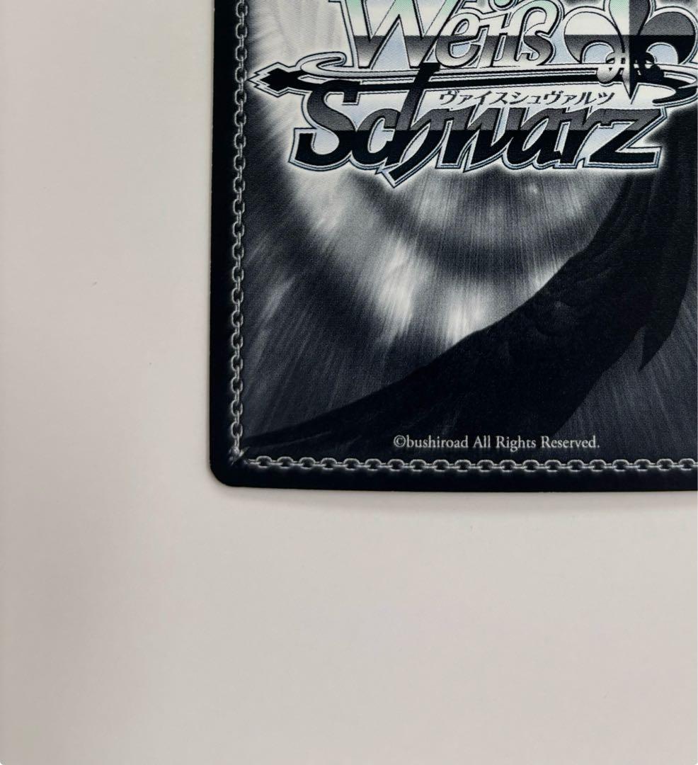 【ヴァイスシュバルツ】天才たちの真剣勝負 かぐや SP