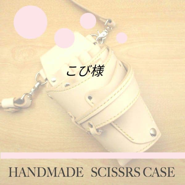 こびページ　SCO-134/CN