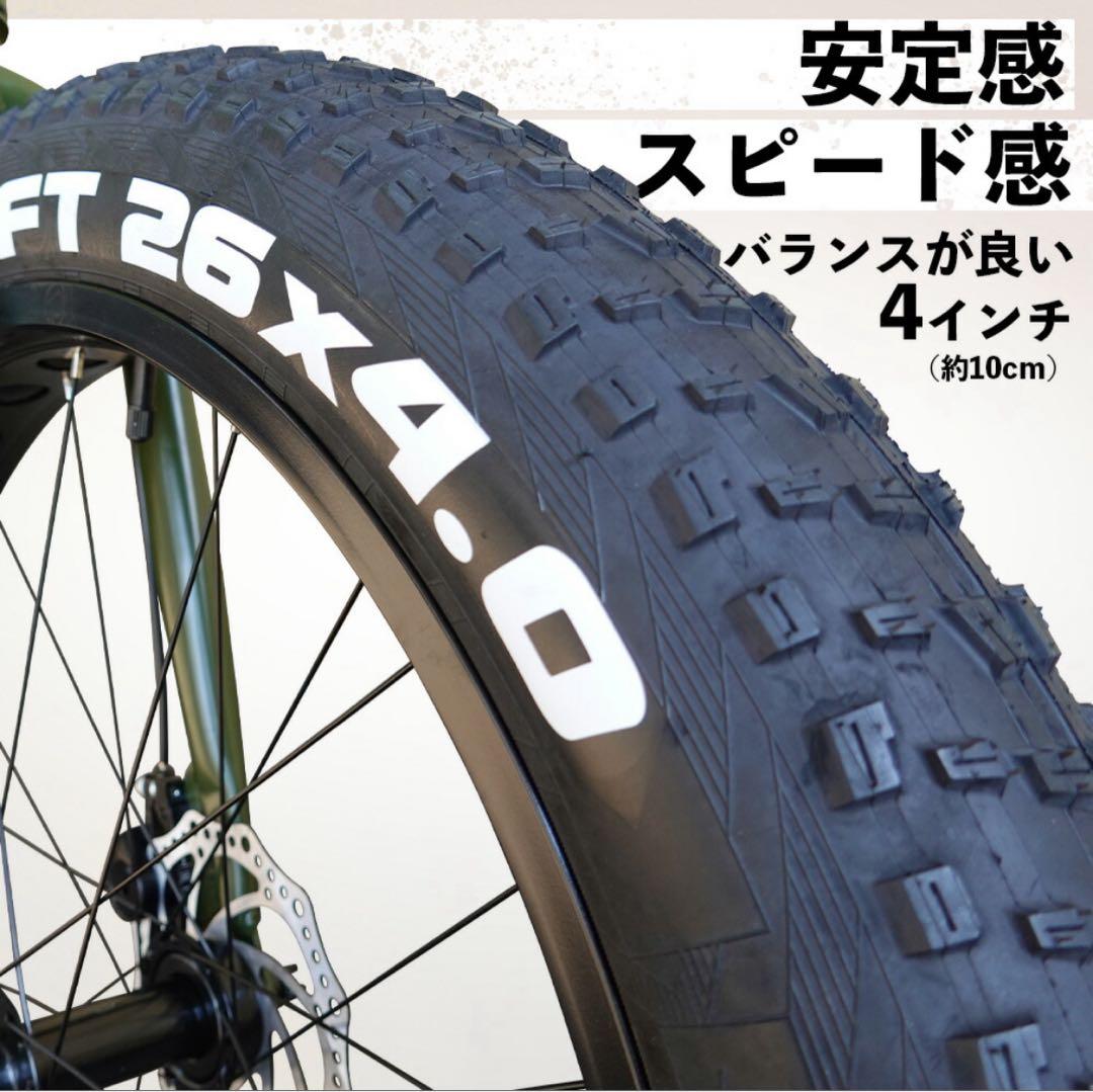 ファットバイク 26inch グレー　大型タイヤ　マウンテンバイク