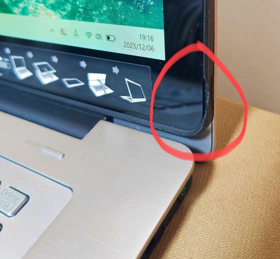 VAIO✨️15.6✨️ノート✨️i7✨️SSD新品✨️タッチ機能 Office