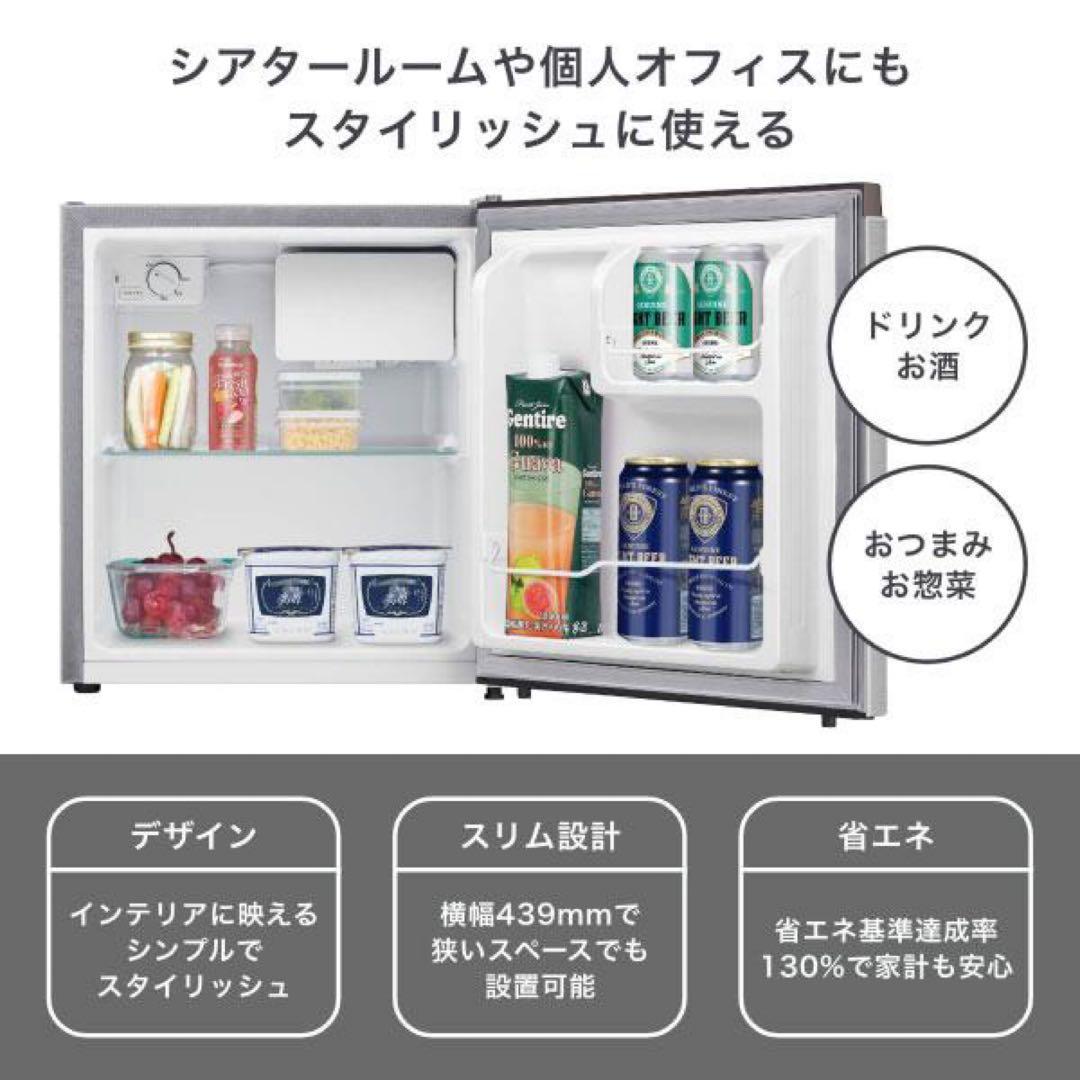 Hisense ハイセンス 小型冷蔵庫 45L HR-A45S