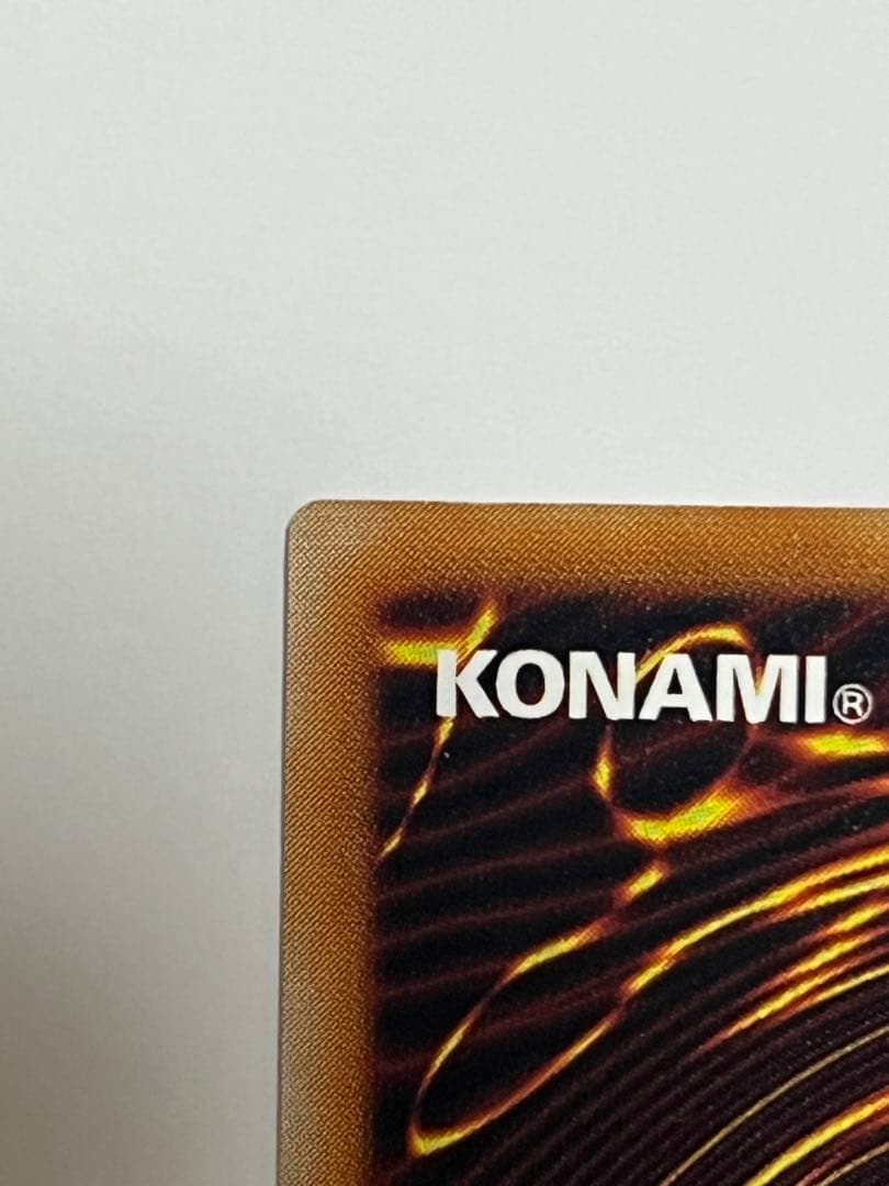 真紅眼の黒竜 レリーフ 美品クラス レッドアイズ 301-056