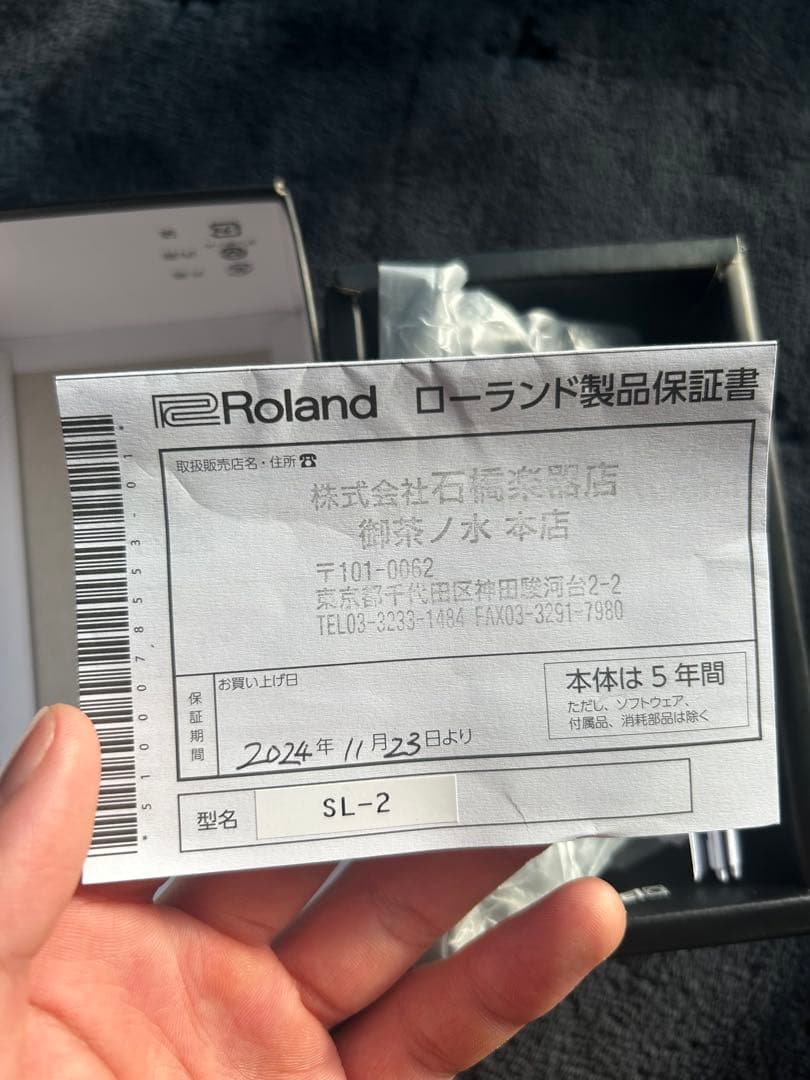 BOSS SL-2 Slicer ギターエフェクター