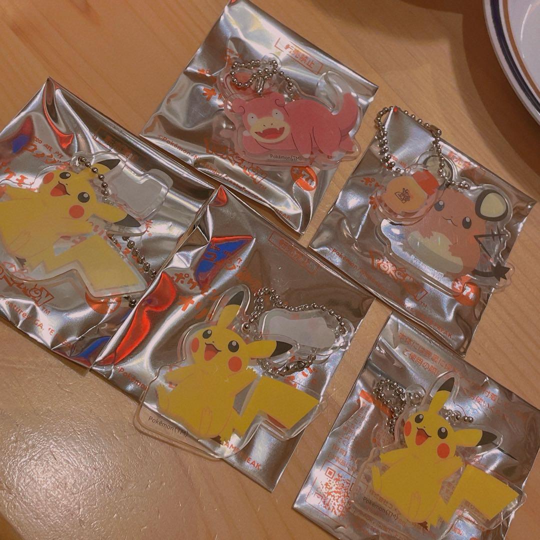 えくすて