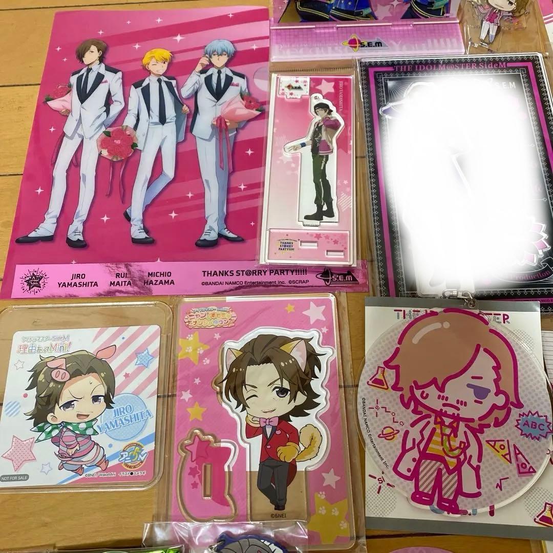 アイドルマスターsideM S.E.M 山下次郎28点セット