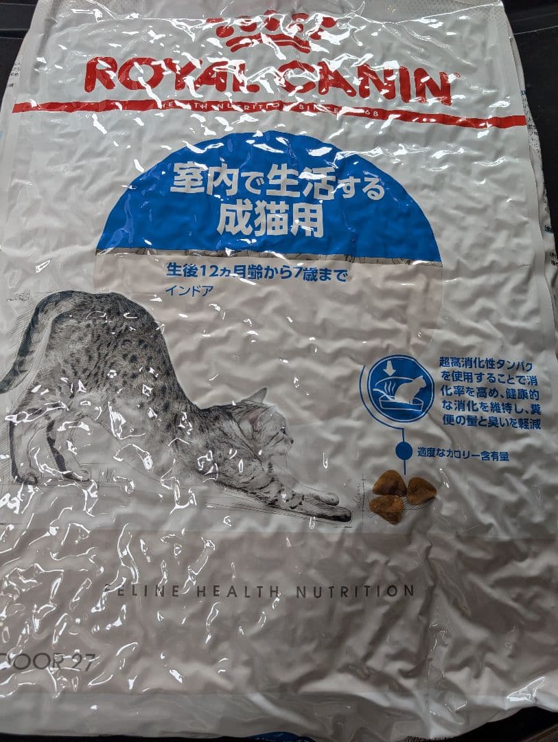 ロイヤルカナン室内で生活する成猫用 10kg X2袋