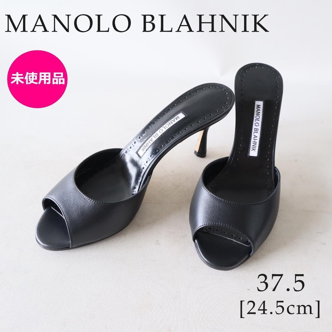 最終価格⭐︎未使用マノロブラニク　レザーミュールJADA 37.5/24.5cm