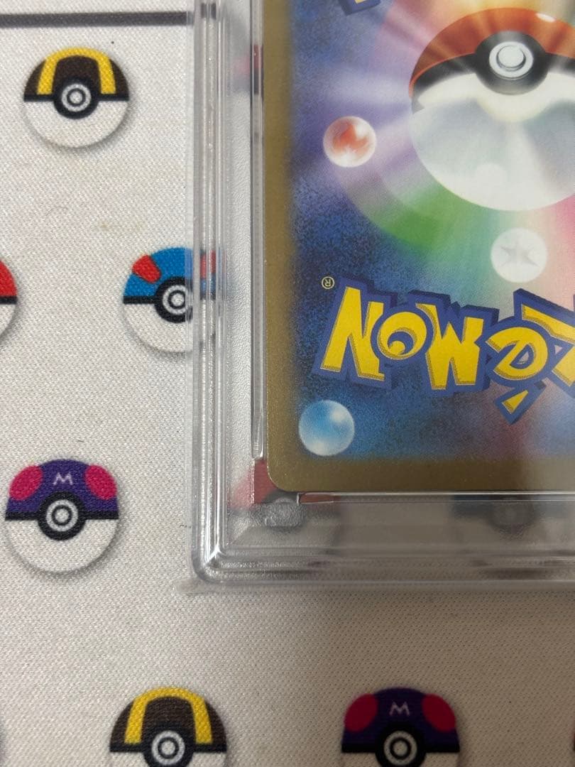 マクドナルド ピカチュウ プロモ PSA10