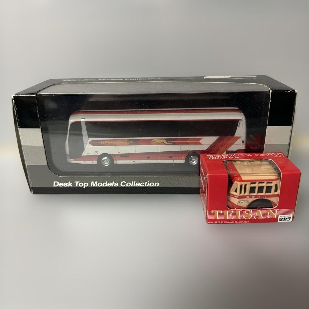 アドウイング　1/80 バスコレクション　帝産観光バス　三菱ふそう　チョロQ