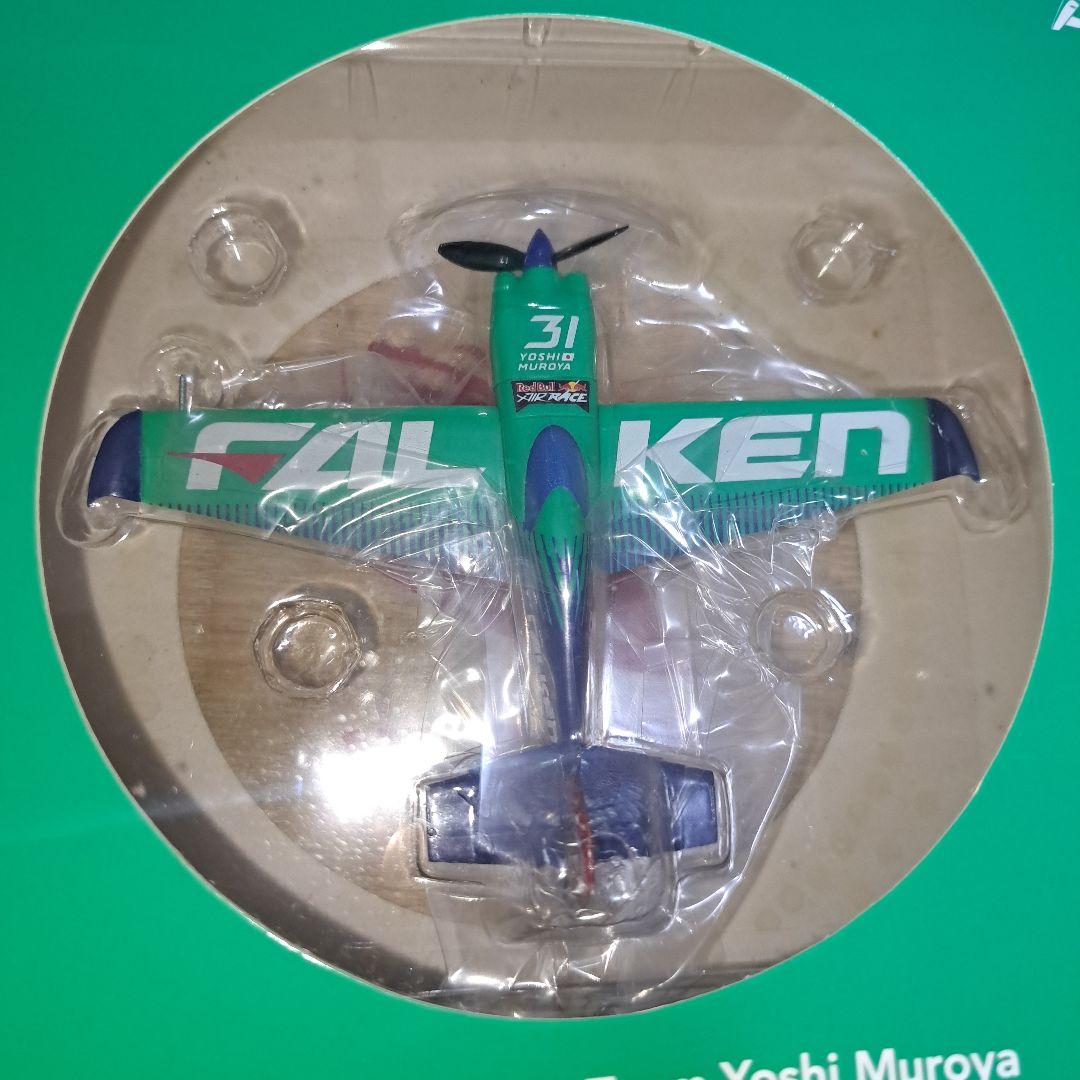 レッドブル エアレース エアクラフト フィギュア 模型