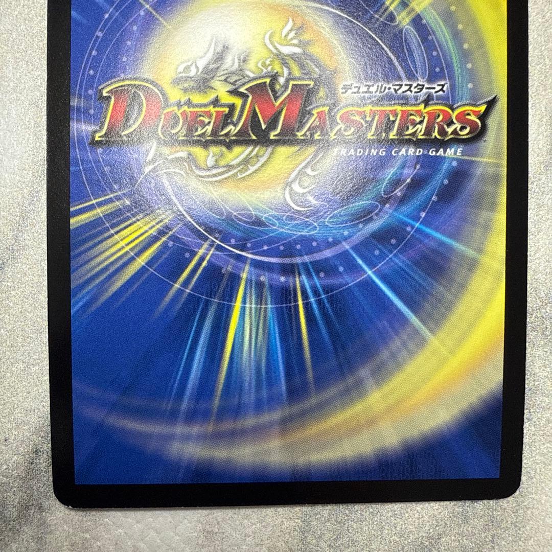 極美品　クリスタル・ジャベリン