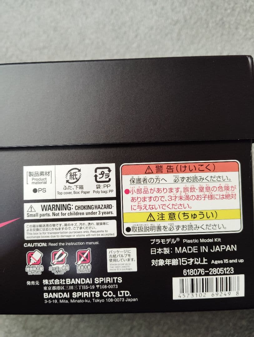 NIKE AIR JORDAN 1 プラモデルキット